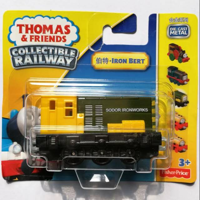 bert thomas and friends