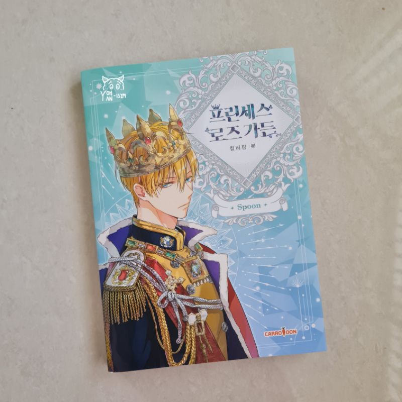 Who Made Me A Princess (WMMAP/SIBAP) official merch coloring graphic book volume vol 4 limited editi