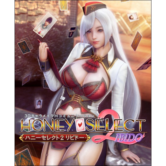 HONEY SELECT 2