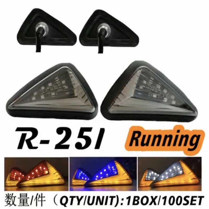 Sen Tempel LED RUNNING Buat R15 V3/Cbr150r/Gsx150/R25/R15 V2/Ninja250 Karbu/Ninja250 Rr Mono