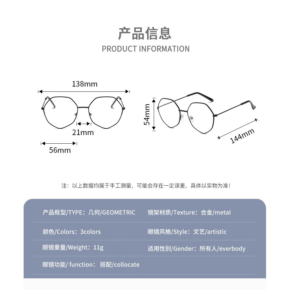 Satu7an KM07 Kacamata Fashion Wanita Kacamata Korea Kacamata Anti Radiasi Eyeglasses