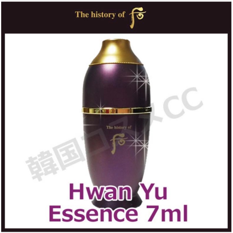 The History of Whoo Hwanyu Imperial Youth Essence 7ml