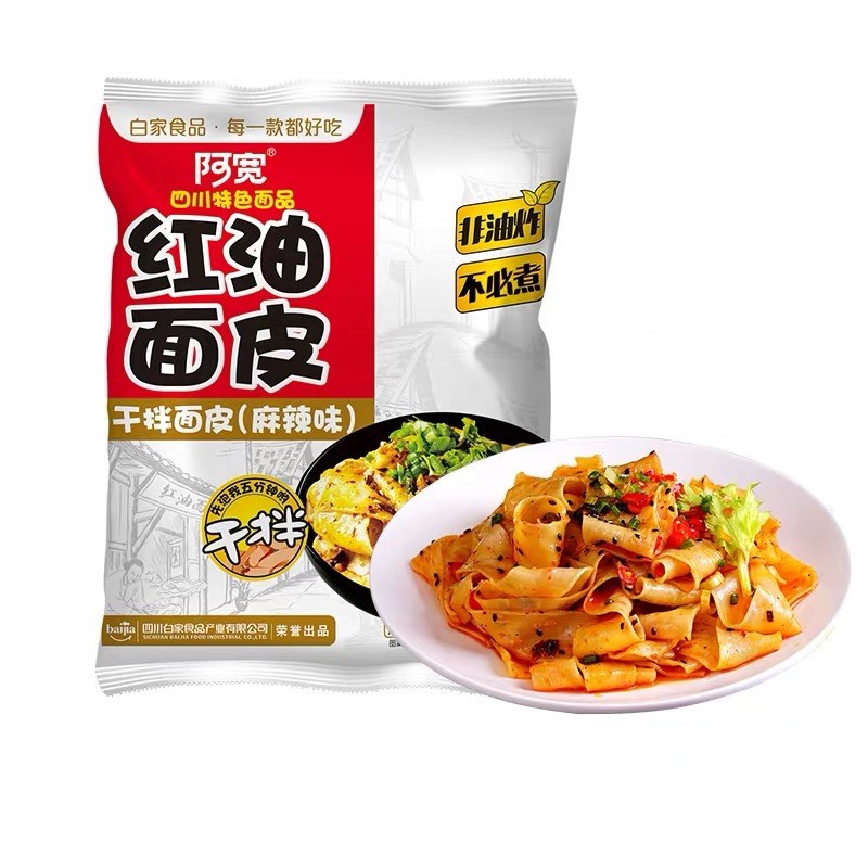 AKUAN SICHUAN - MIE INSTAN LEBAR RASA SPICY HOT MALA - 110 GR