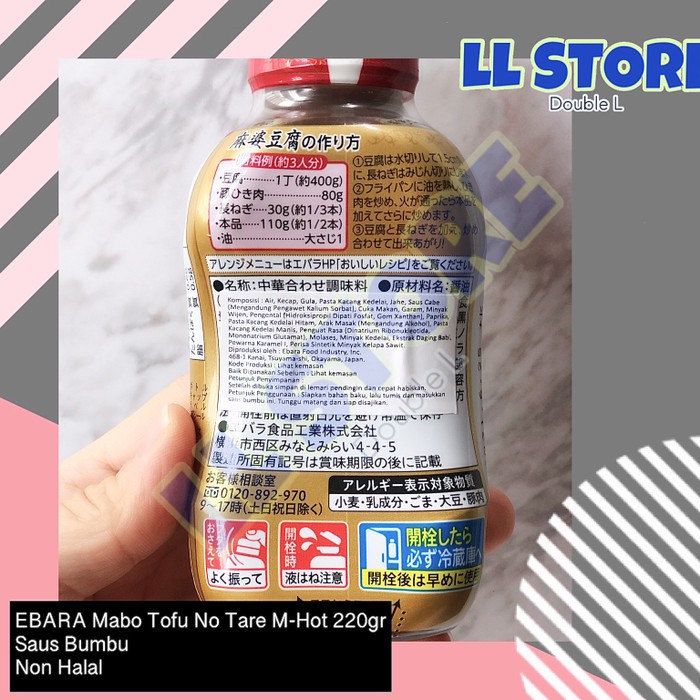 

New Arrival - Ebara Mabo Tofu No Tare M Hot 220G | Saus Bumbu