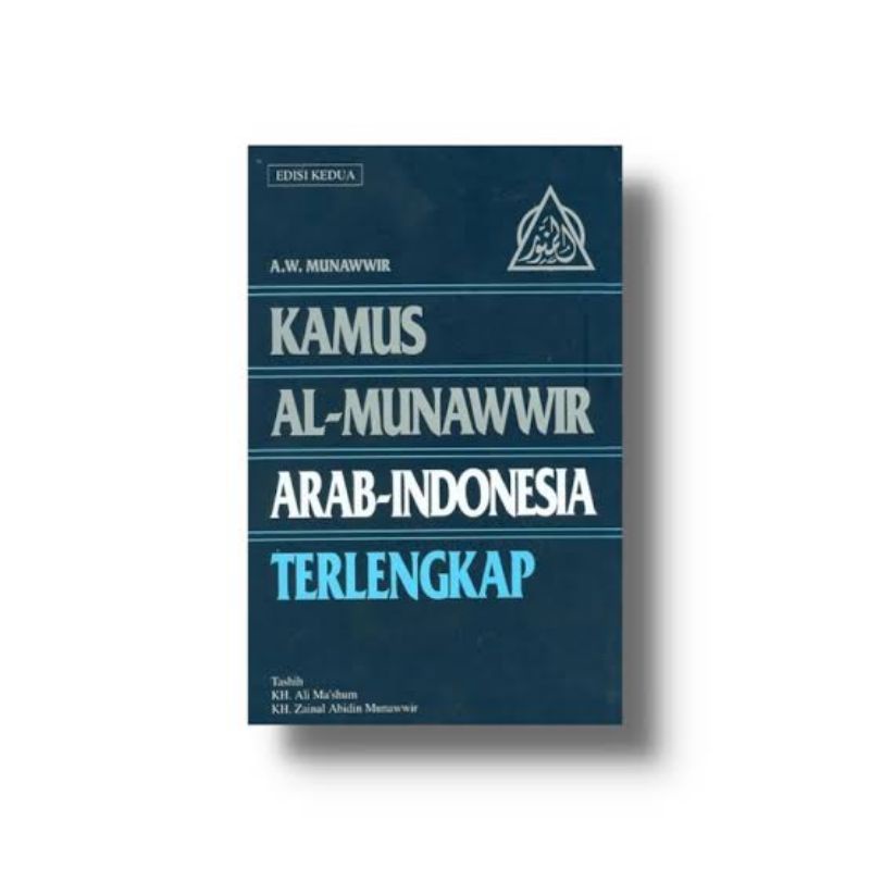 Jual Kamus Al Munawwir Arab Indonesia Terlengkap Hard Cover Shopee