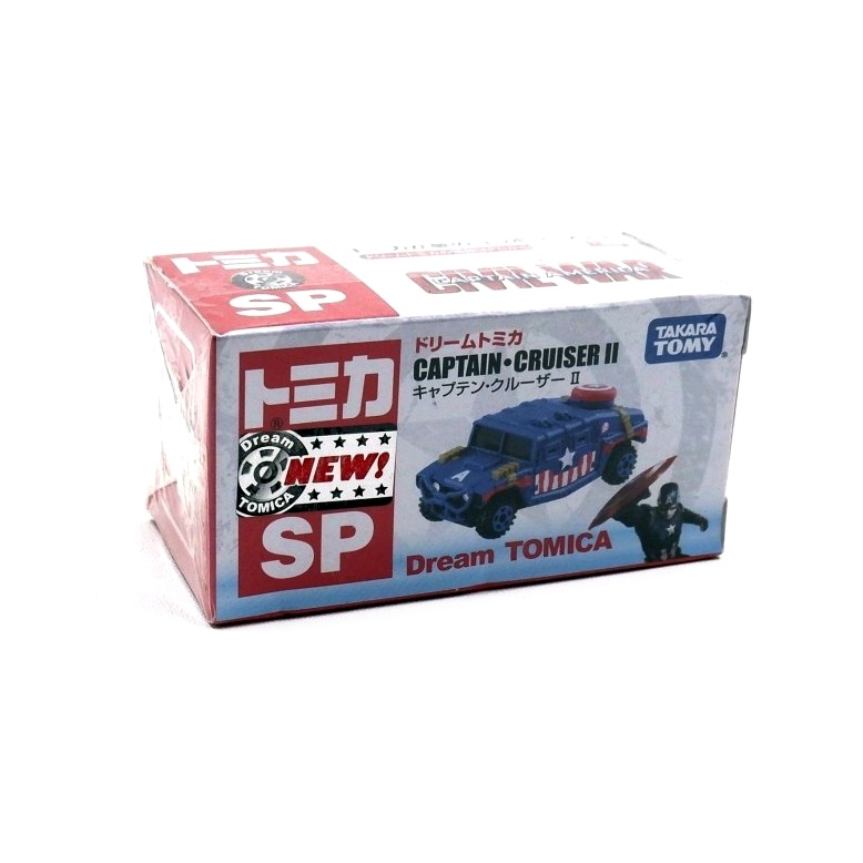 Tomica Dream SP Captain Cruiser II