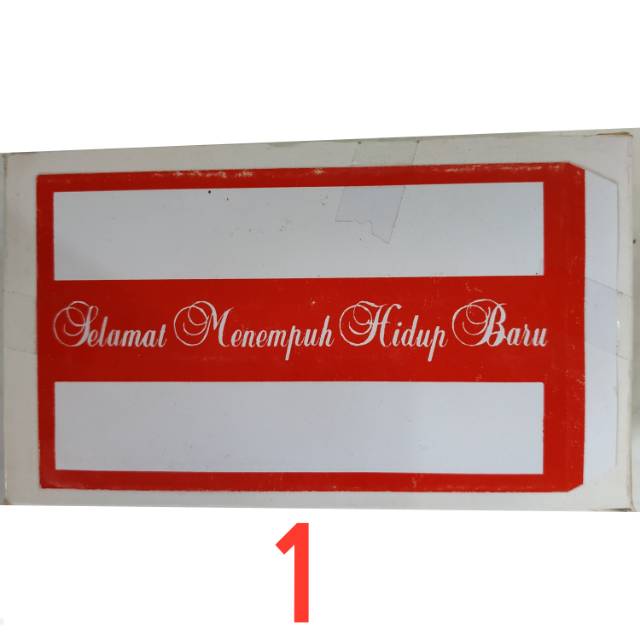 

TERMURAH Kertas Angpao Wedding Merit Nikah, Polos, Nikahan, Amplop MURAH Isi 100 LEMBAR