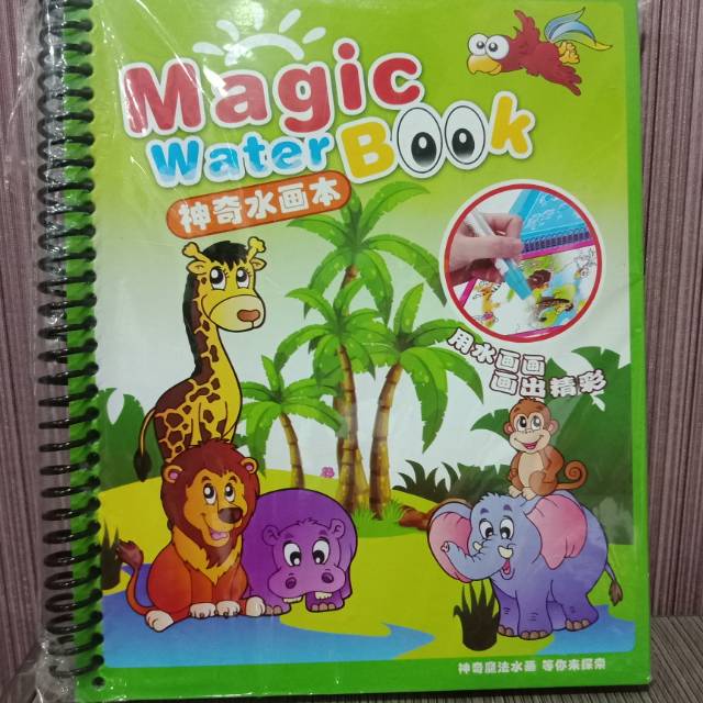 

Magic water Book - Water wow Book