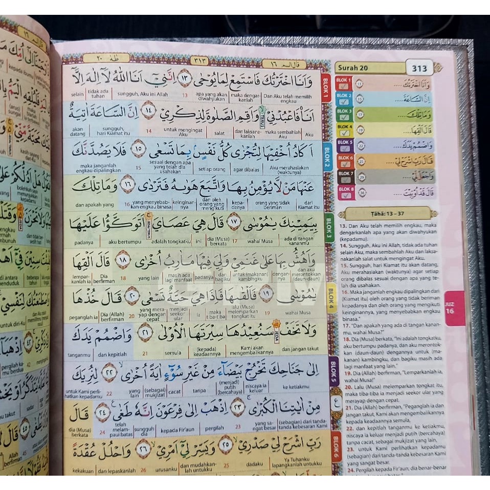 Al-Quran Hafalan Hafazan Al-Hadid| Per Kata | 8 Blok | Model Agenda | Uk. A5 (15x21cm)