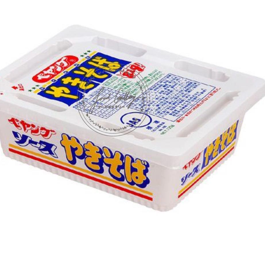 Harga Yakisoba Terbaru Desember 2022 BigGo Indonesia