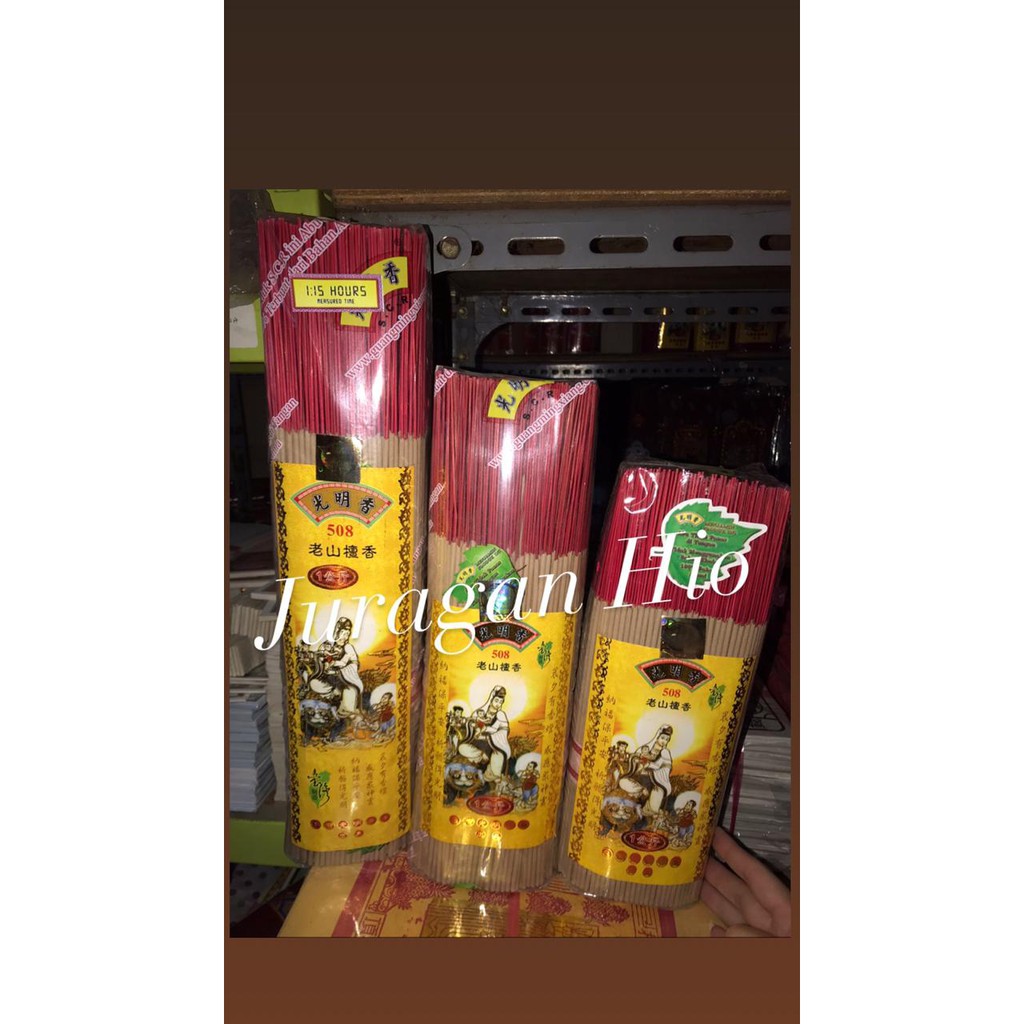 HIO CENDANA ASLI 508