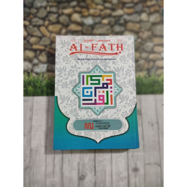 al quran al fath