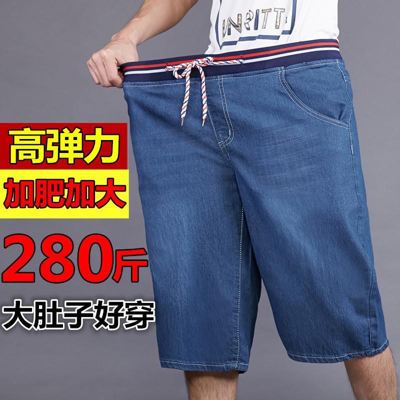 seven jeans shorts