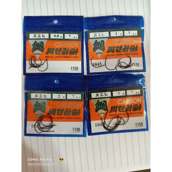 kail udang carbon 1045