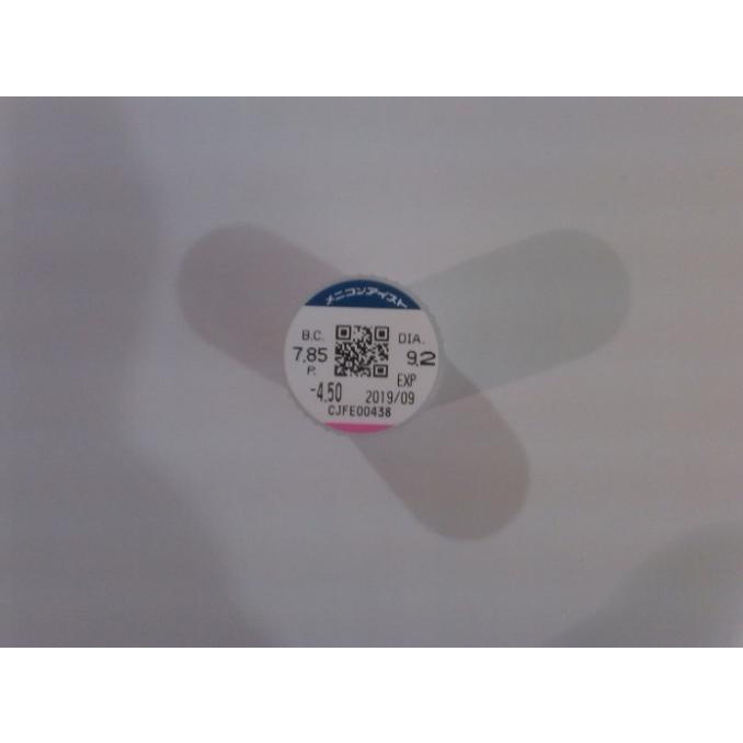 Menicon Z Alpha Rigid Permeable Gas (RGP/Semihard) Contact Lens