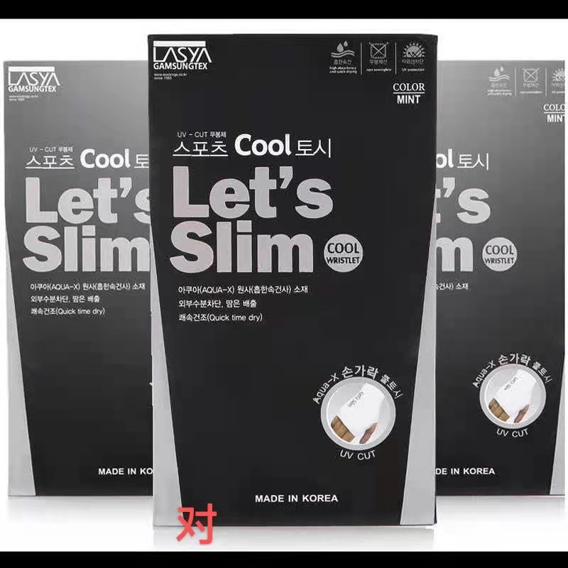 Manset Tangan Lets Slim Original - Sarung Lengan MS800-1