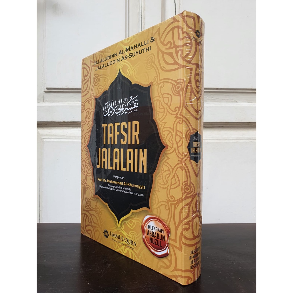 Kitab Tafsir Jalalain Ummul Qura Terjemah