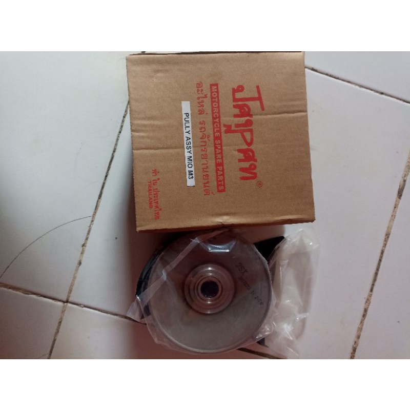 PULLY MIO M3