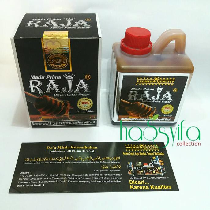 PROMO HERBAL Madu Prima Raja Hitam Pahit 500gram / Madu Prima Raja Hitam 500gram MURAH