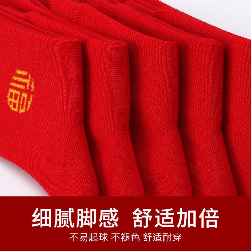 KK-20 kaos kaki pria wanita chinese couple wedding sangjit merah imlek socks