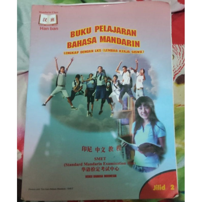 Buku Belajar Bahasa Mandarin