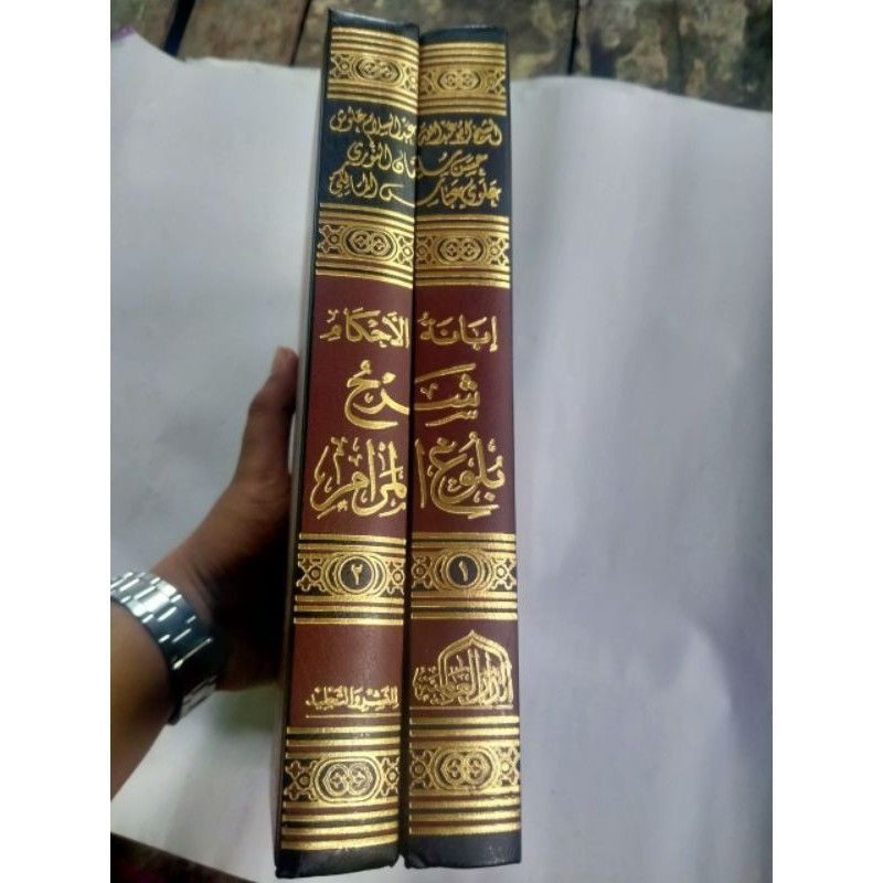 kitab Ibanatul ahkam