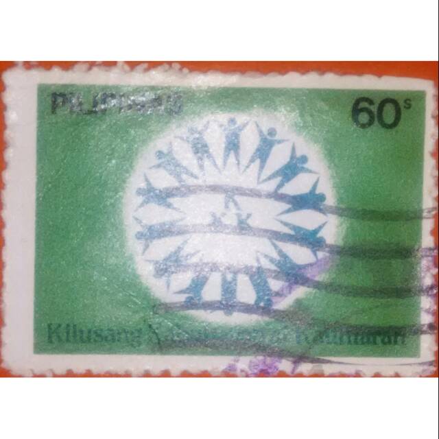 

Perangko Pilipinas Kilusang Bakuhayan at Kaunlaran nilai 60s