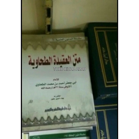 

متن العقيدة الطحاوية Matan aqidah thohawiyyah tohawiyyah_h