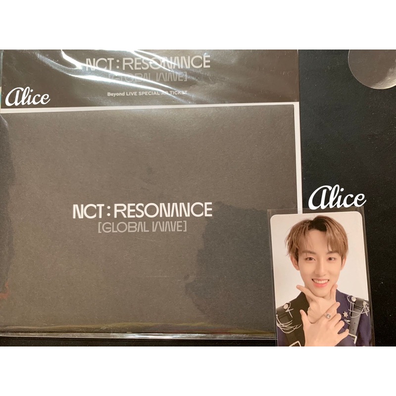 AR TICKET WINWIN RESONANCE NCT 2020