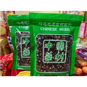 

100GR KICI HITAM KICHI HITAM GOJIBERRY HITAM BLACK WOLFBERRY PREMIUM