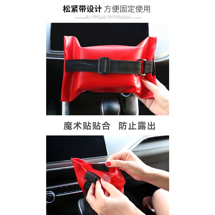 AKSESORIS INTERIOR MOBIL / Tissue Holder Tempat Tissue Kulit Sintetis Karakter Lucu Horisontal