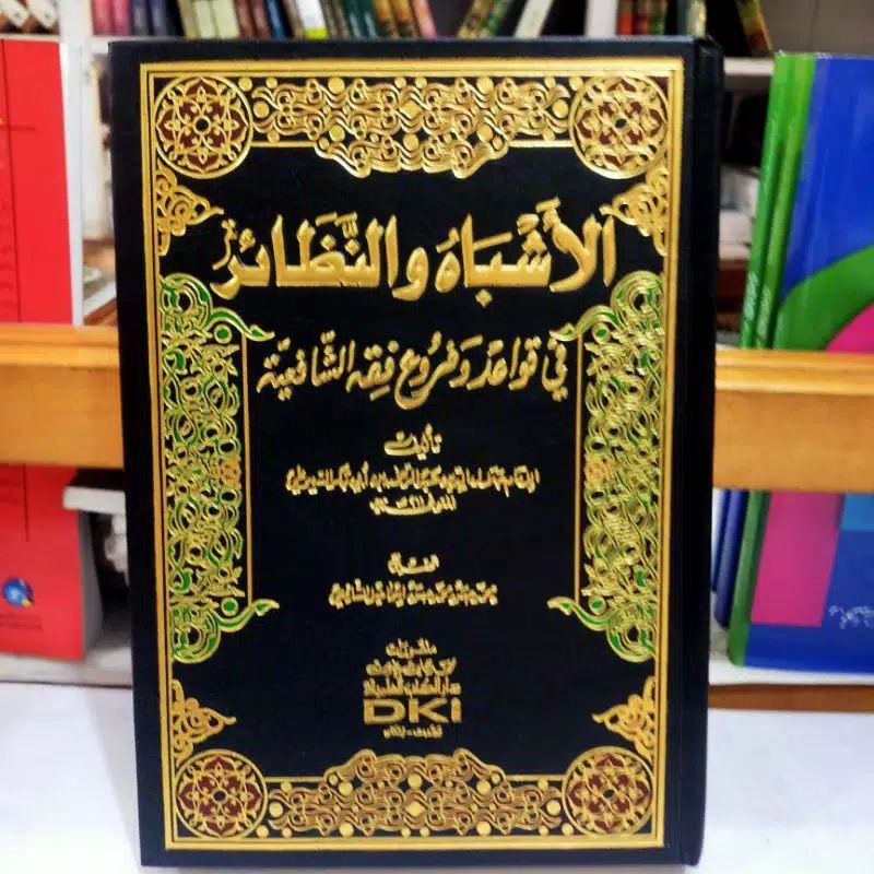 kitab Asybah Wan Nadhair Fi Qawaid Syafi'iyah Asbah Wa Nadhoir - Imam Jalaluddin as suyuti DKI Beiru