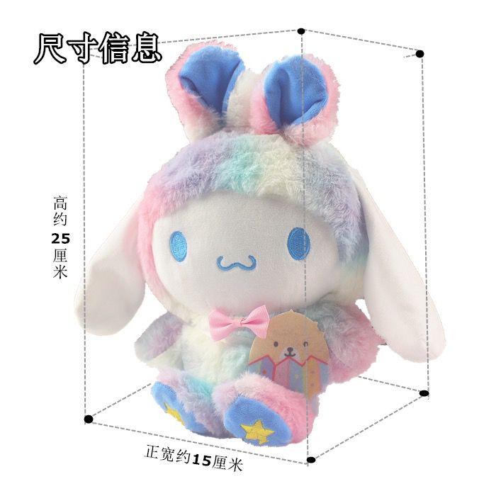 BONEKA CINNAMOROLL MELODY KUROMI HELLO KITTY RAINBOW IMPOR