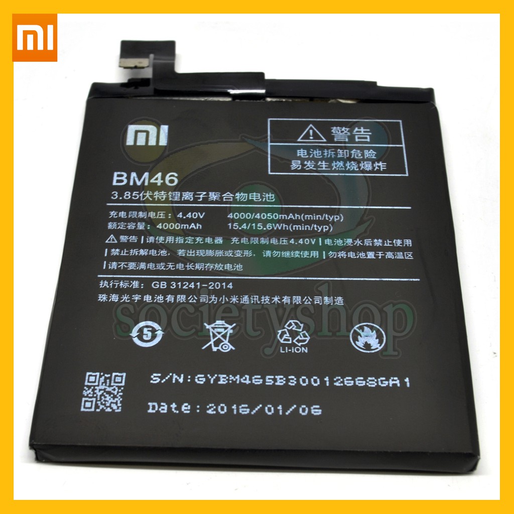 Baterai Xiaomi Redmi Note 3 Bm46 - Batre Xiaomi Redmi Note 3 Bm46 - Battery Xiaomi Redmi Note 3 Bm46