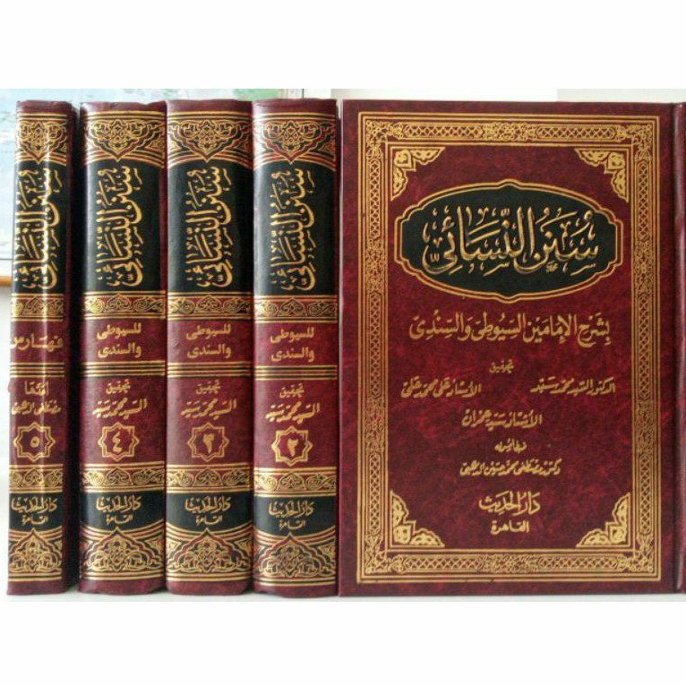 Kitab Sunan an Nasa'i + Syarah Imam as Suyuthi + Syarah Imam as Sindi / Sindiy Darul Hadits 5 Jilid