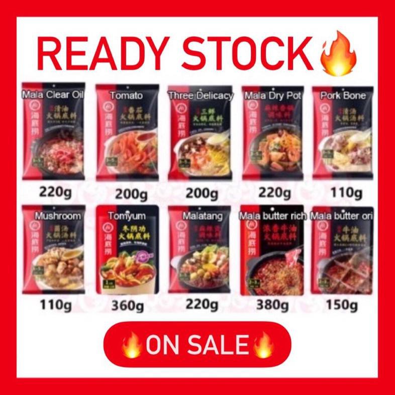

{BISA COD} Haidilao Hotpot soup/Mala/pork bone broth/three delicacy/drypot/stir fry/bellroll/pasta
