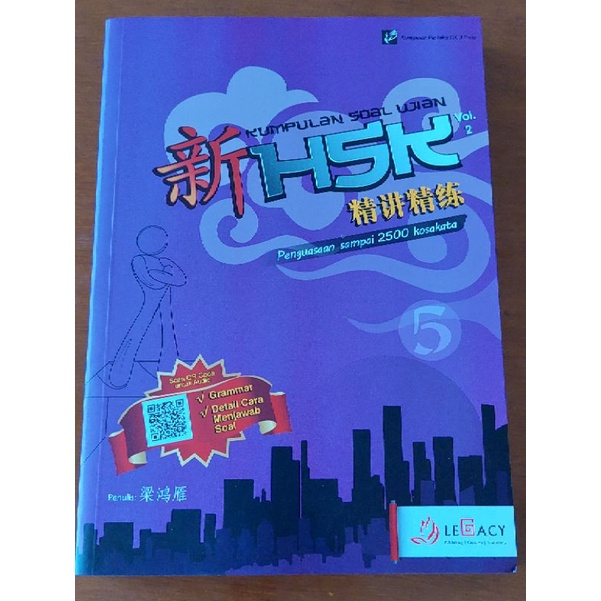 Buku kumpulan soal-soal hsk 5