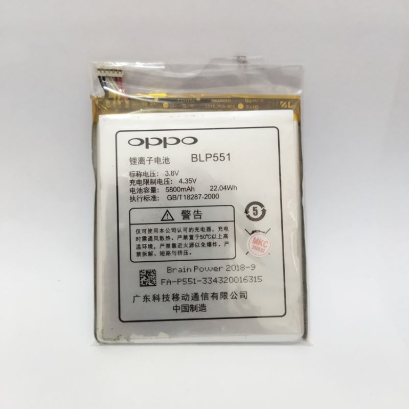 Batre Baterai Battery Oppo Find 2 R819 BLP551 BLP 551