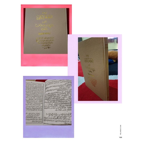 kitab salafiyah nadzom jauhar maknun terjemah lugot sunda