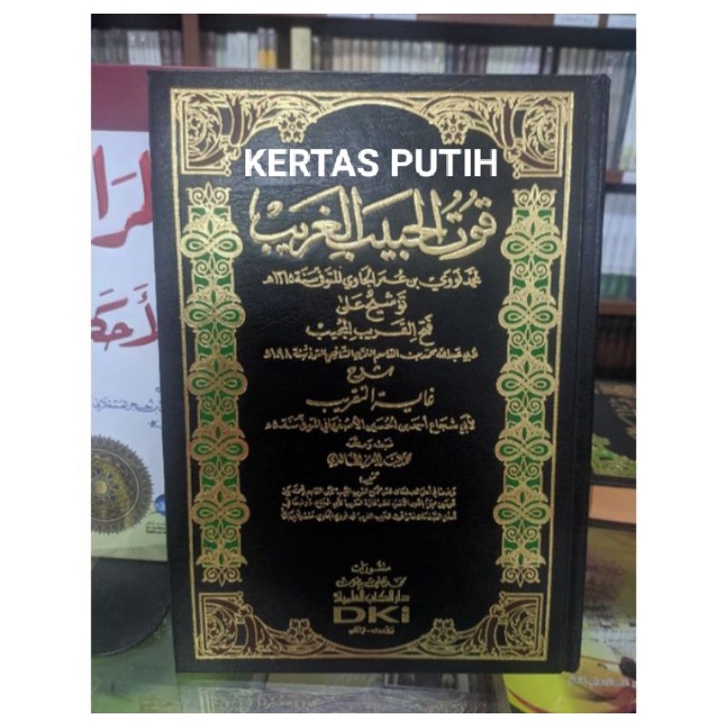 Tausyeh Dki Qutul Habib Al Ghorib Tausyih Tausyeh Syarah Fathul Qorib Dki Beirut Bairut Putih Kuning