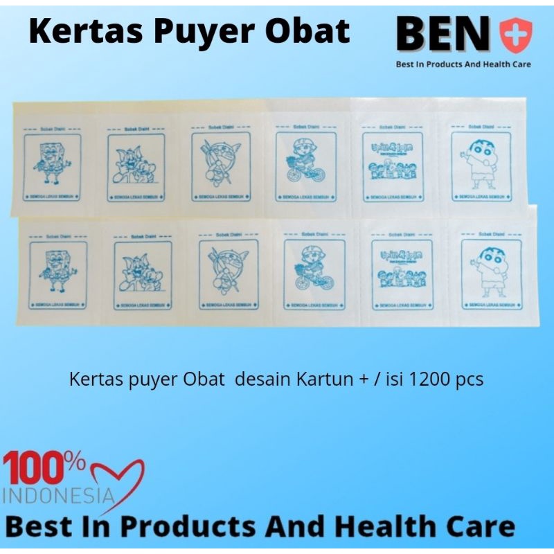 Kertas Puyer Tom and Jerri ,Upin ipin