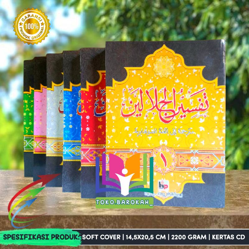 Terjemah Tafsir Jalalain Sunda 6 Jilid Sampai Tamat Terjemah Tafsir Jalalen Sunda 6 Jilid Terjemah T