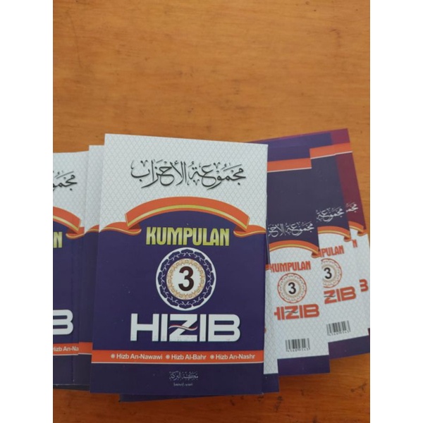 KITAB KUMPULAN 3 HIZIB