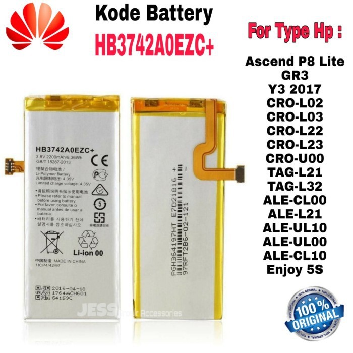 Baterai Batre Ori Ascend P8 Lite ALE-L21 GR3 TAG-L21 HB3742A0EZC+