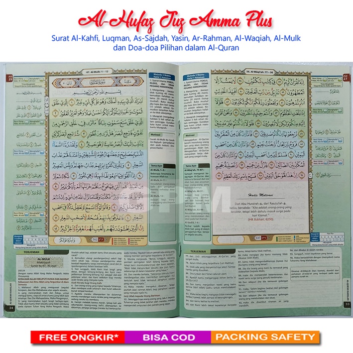 Buku Hafalan Juz Amma Al-Hufaz + Surat Pilihan + Doa Pilihan (Cordoba)