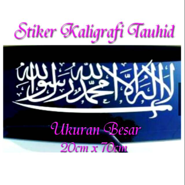 Cutting sticker stiker kaligrafi stiker tauhid stiker mobil stiker custom