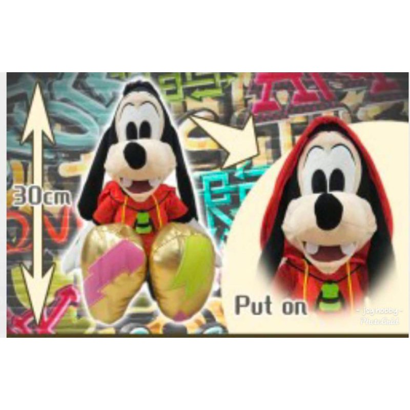 boneka goofy original disney