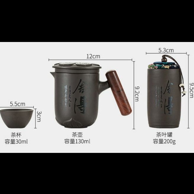 Travel Portable Chinese Tea Set