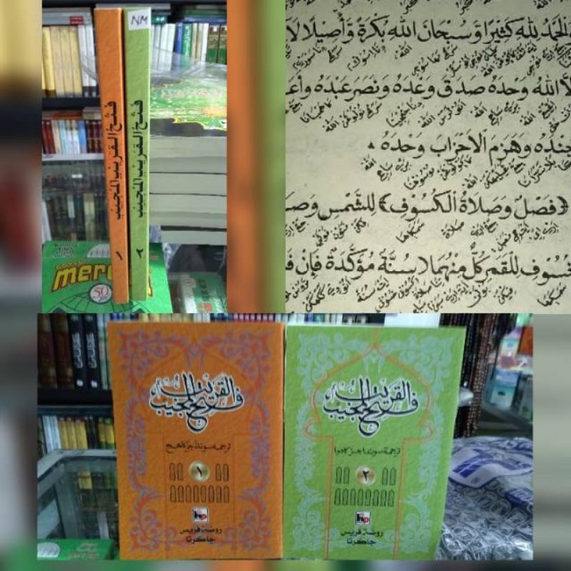 

kitab Fathul qorib terjemah sunda 2 jilid