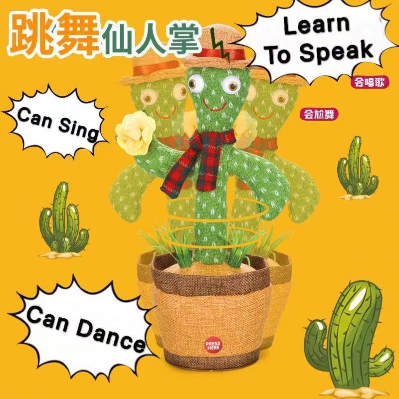 COD✅ Cactus Dancing  Boneka kaktus joget Mainan Cactus Toy Mainan Anak Charge Goyang dan Nyanyi Boneka joget Kaktus   Z002